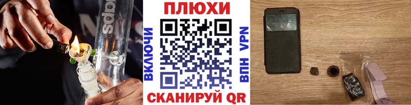 Купить Конопля  A-PVP  Меф  Красный Сулин