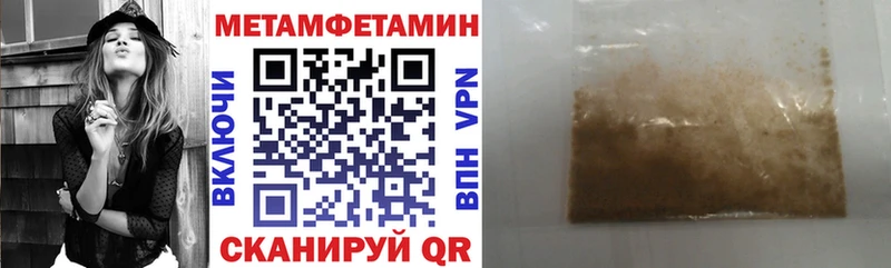 Купить где  Красный Сулин  Амфетамин Розовый 