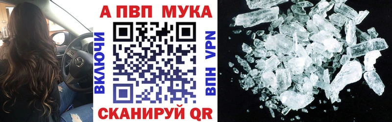 Купить где  Красный Сулин  Alfa_PVP кристаллы 