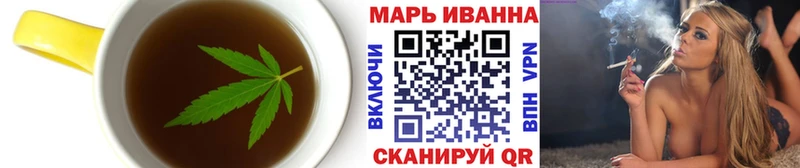 Печенье с ТГК конопля  Купить где  Красный Сулин 