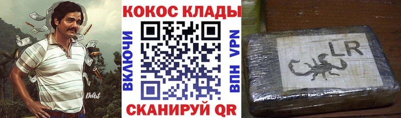 Купить закладки  Красный Сулин  Кокаин Боливия 