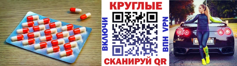 Экстази таблы Купить где Красный Сулин