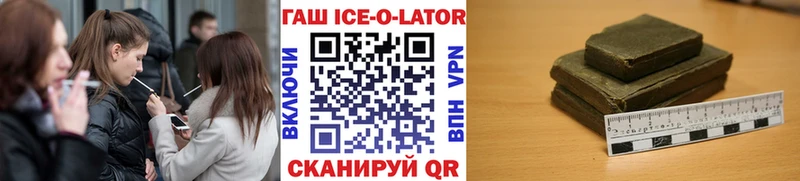 ГАШИШ 40% ТГК  Купить  Красный Сулин 