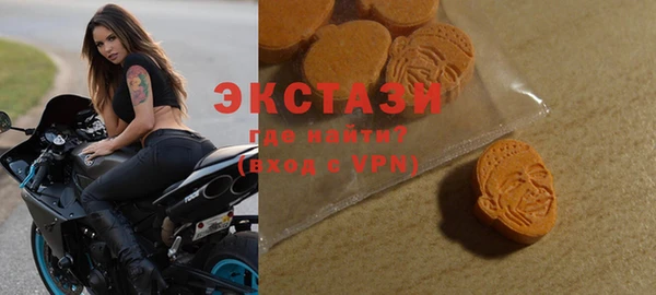 молекула духа Лабытнанги