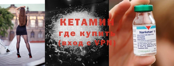 героин Белокуриха