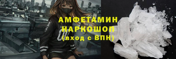 тгк Беломорск
