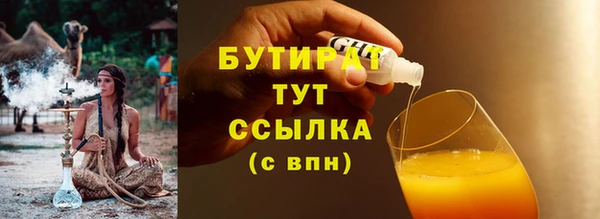метадон Белоозёрский