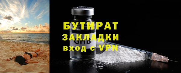 тгк Беломорск