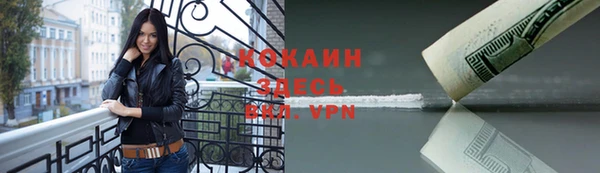 метадон Белоозёрский
