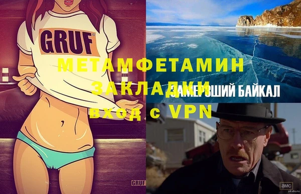 метадон Белоозёрский