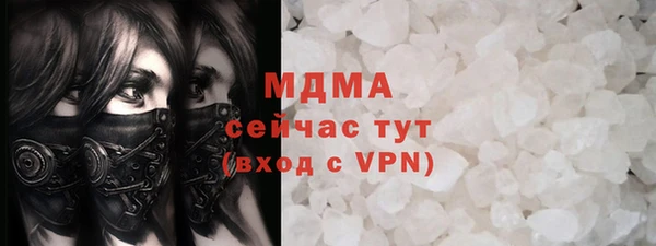 героин Белокуриха