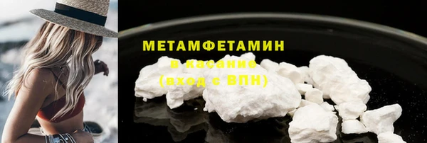 героин Белокуриха