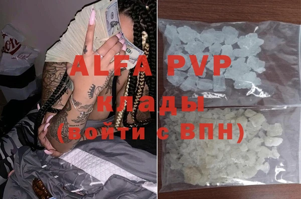 метадон Белоозёрский