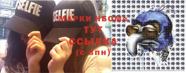 тгк Беломорск