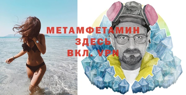 метадон Белоозёрский