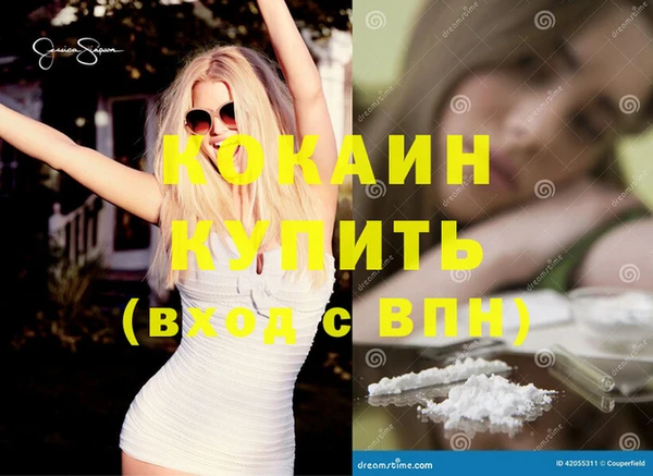 тгк Беломорск