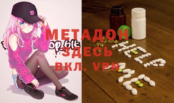 метадон Белоозёрский