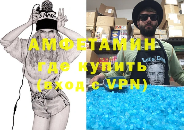героин Белокуриха