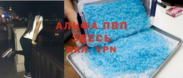 тгк Беломорск