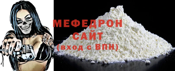 тгк Беломорск