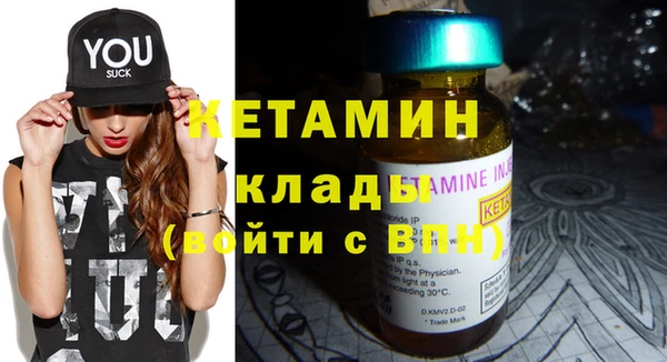 метадон Белоозёрский