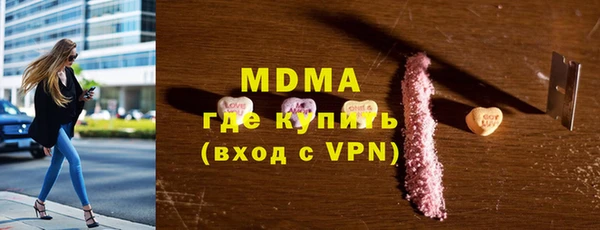 героин Белокуриха