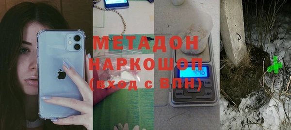 метадон Белоозёрский