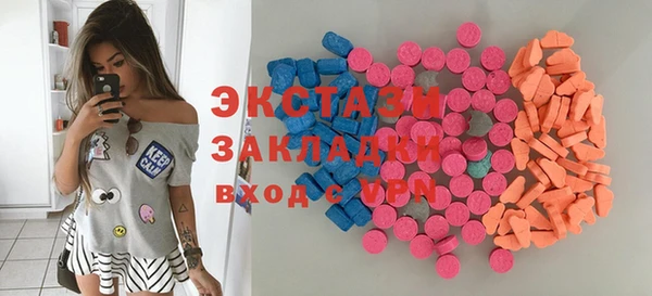 тгк Беломорск