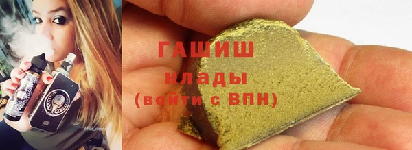 героин Белокуриха