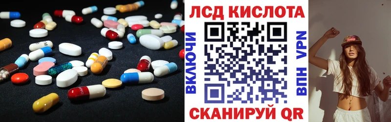 ЛСД экстази ecstasy  Купить  Красный Сулин 
