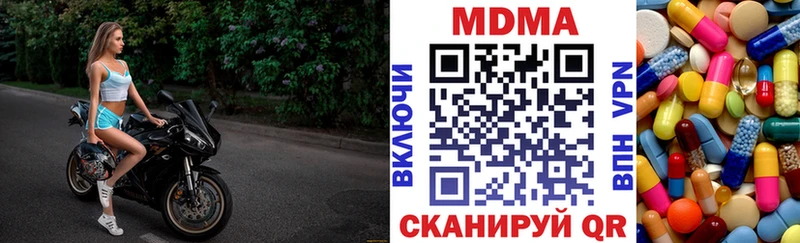 МДМА VHQ  Купить  Красный Сулин 