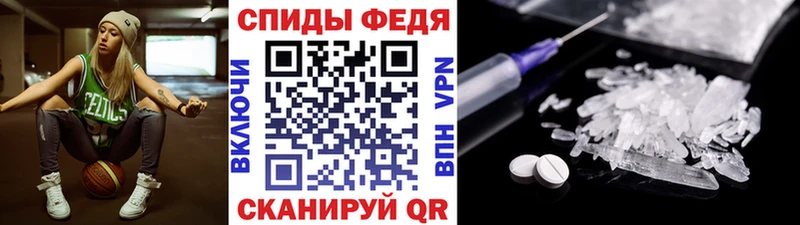 МЕТАМФЕТАМИН Декстрометамфетамин 99.9%  Купить закладки  Красный Сулин 