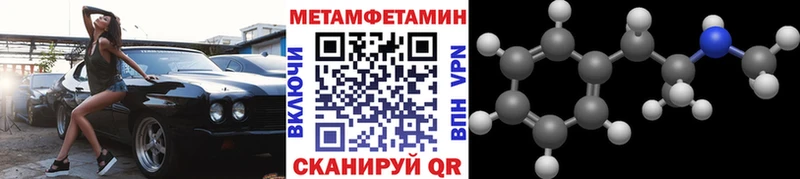 Метамфетамин кристалл Красный Сулин