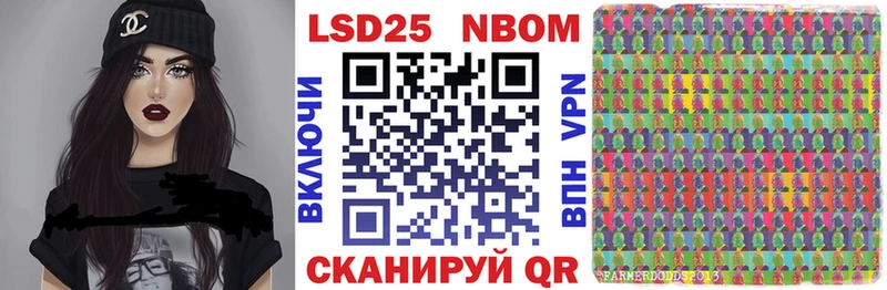 Купить закладки  Красный Сулин  Марки NBOMe 1,8мг 