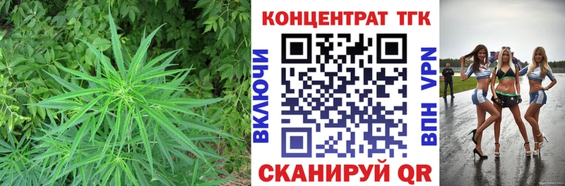 ТГК гашишное масло  Купить закладки  Красный Сулин 